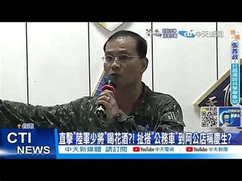 洪虎焱少將年班|國防部陸軍司令部